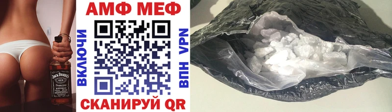 АМФ 98%  Мурино 