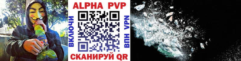 kraken вход  Мурино  APVP Соль 