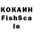 Меф кристаллы Rom4ik 31