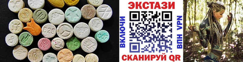 где можно купить   Мурино  Экстази TESLA 