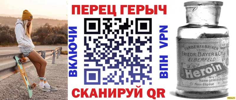 ГЕРОИН герыч  kraken как войти  Мурино 