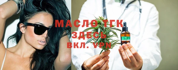 прущий лед Саяногорск