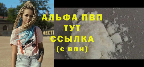 меф VHQ Богданович