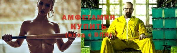 прущие крисы Богородск
