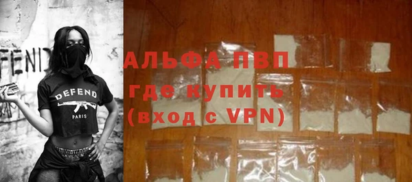 меф VHQ Богданович