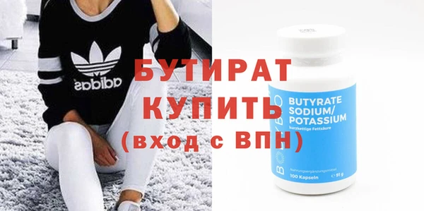 прущие крисы Богородск