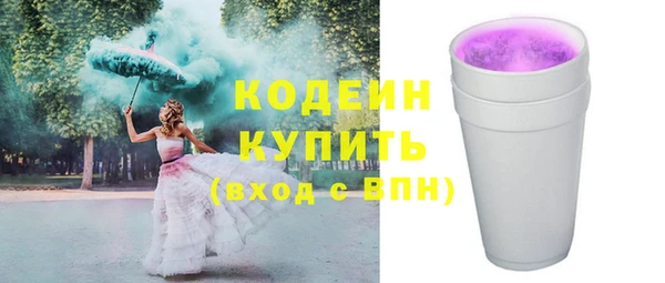 тгк Сафоново