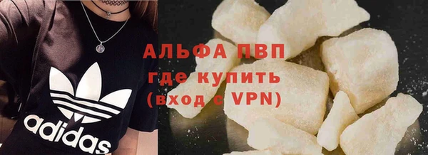 прущие крисы Богородск