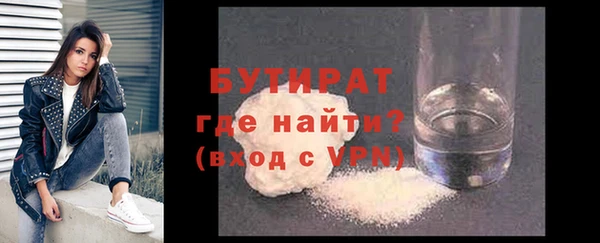 прущие крисы Богородск