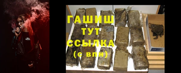 меф VHQ Богданович