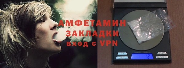 Альфа ПВП Богородицк
