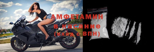 прущие крисы Богородск