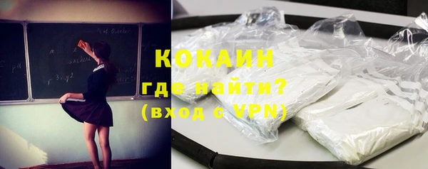 прущие крисы Богородск