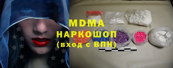 Альфа ПВП Богородицк