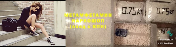 меф VHQ Богданович