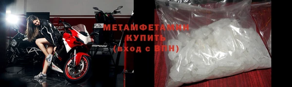 прущие крисы Богородск