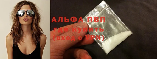 Альфа ПВП Богородицк