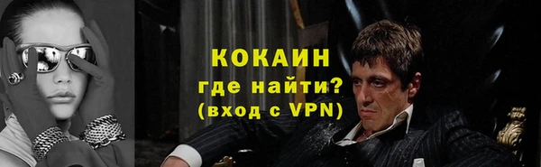 меф VHQ Богданович