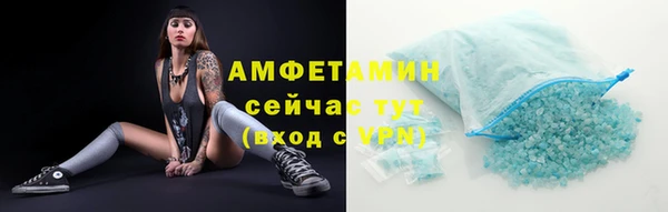 меф VHQ Богданович