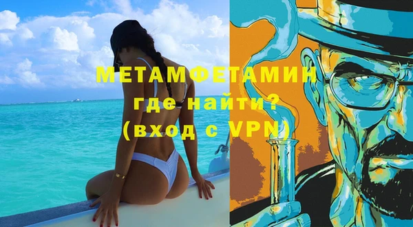 Альфа ПВП Богородицк