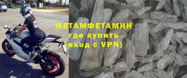 меф VHQ Богданович