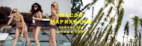 прущие крисы Богородск