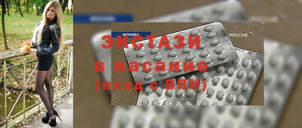 тгк Сафоново