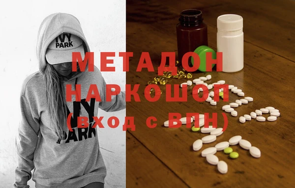 прущие крисы Богородск