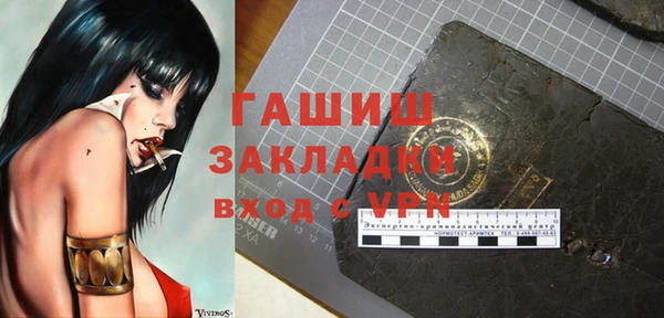 прущий лед Саяногорск