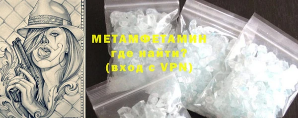меф VHQ Богданович