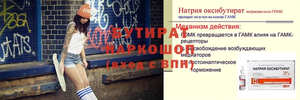 меф VHQ Богданович