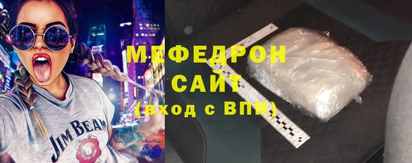 прущие крисы Богородск