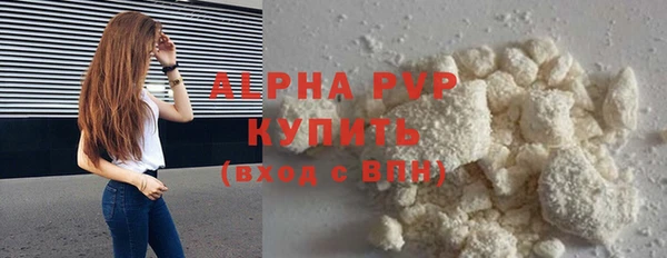 Альфа ПВП Богородицк