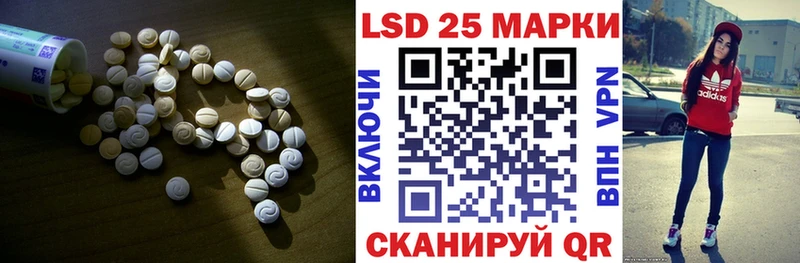 сколько стоит  Мурино  LSD-25 экстази ecstasy 
