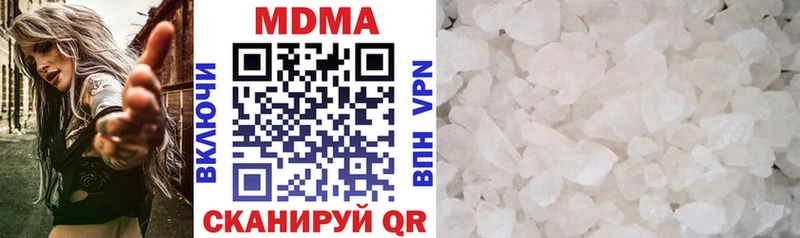 МДМА VHQ Мурино
