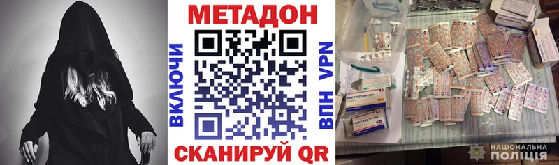 Метадон мёд Мурино