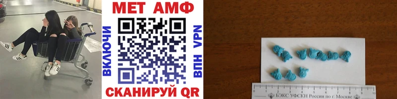 что такое   Мурино  МЕТАМФЕТАМИН витя 