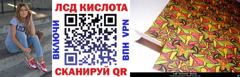Наркотические марки 1,5мг  Мурино 
